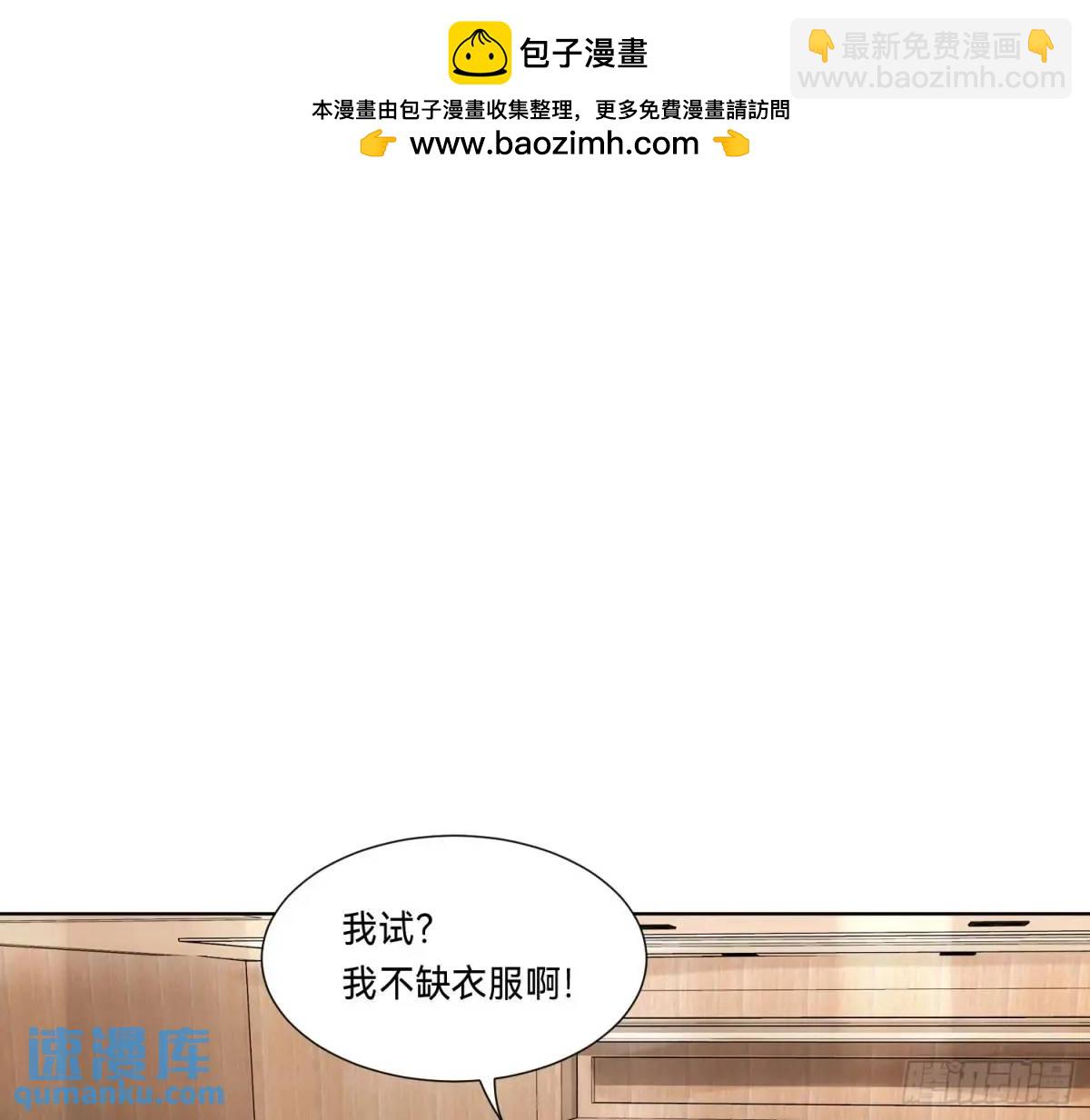侦探卷积&middot;19(1/3)-第190话