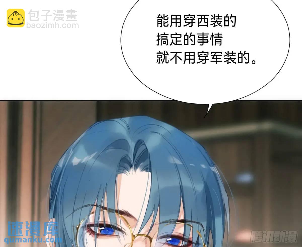 侦探卷积&middot;19(1/3)-第190话