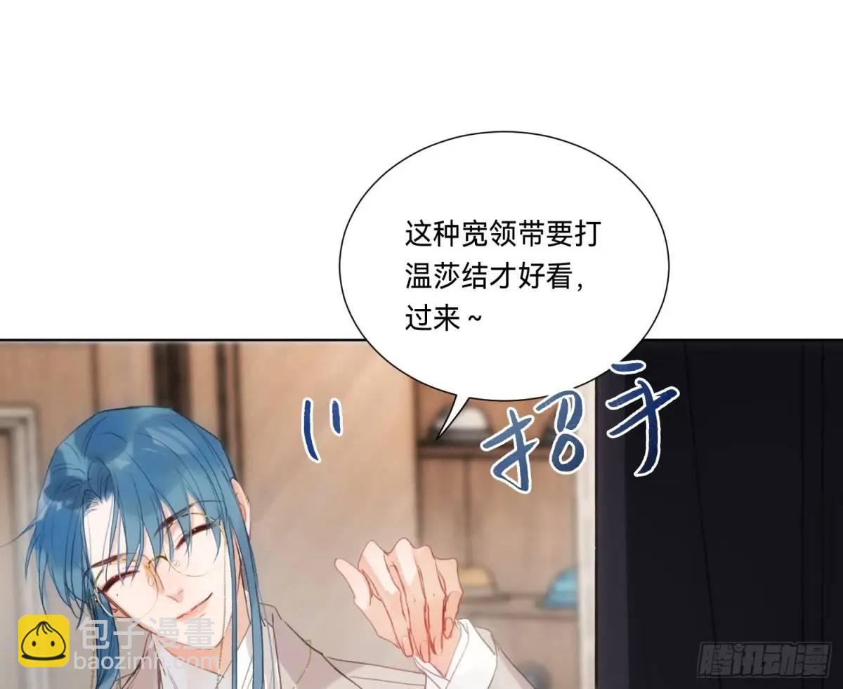 侦探卷积&middot;19(1/3)-第190话