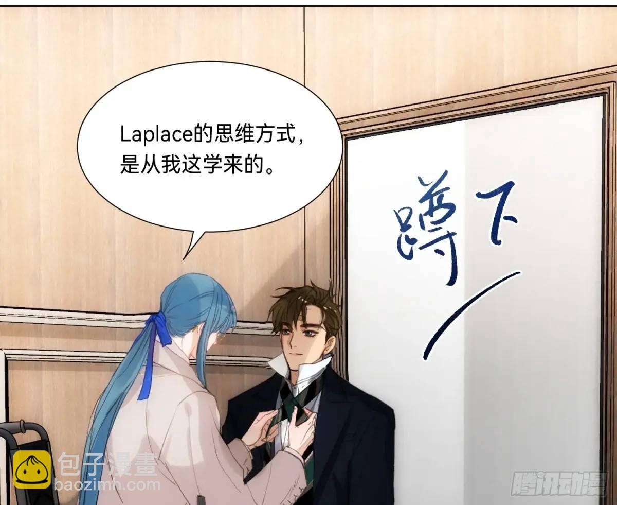 侦探卷积&middot;19(1/3)-第190话