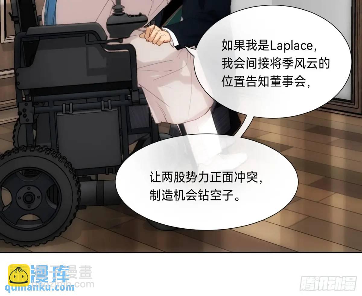 侦探卷积&middot;19(1/3)-第190话