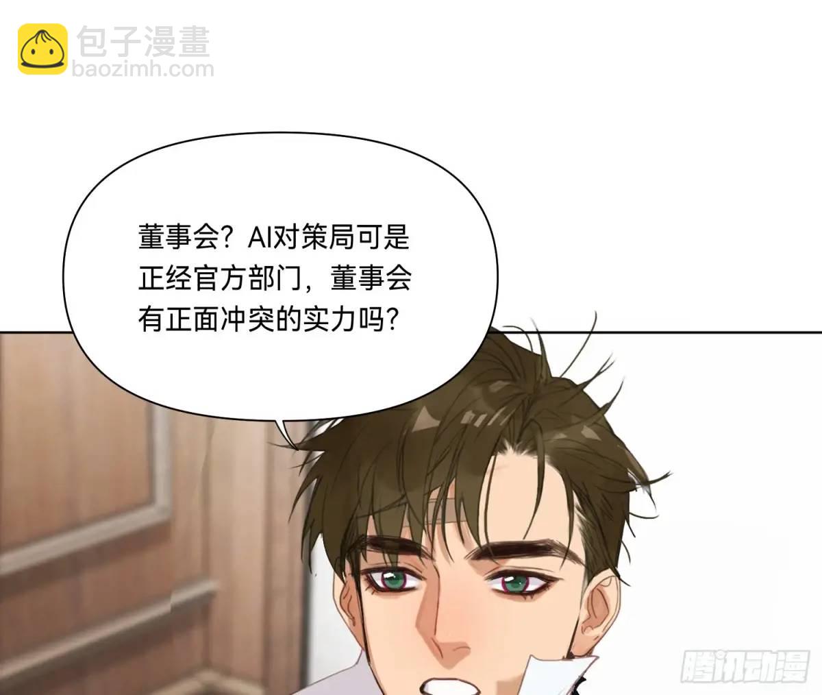 侦探卷积&middot;19(1/3)-第190话