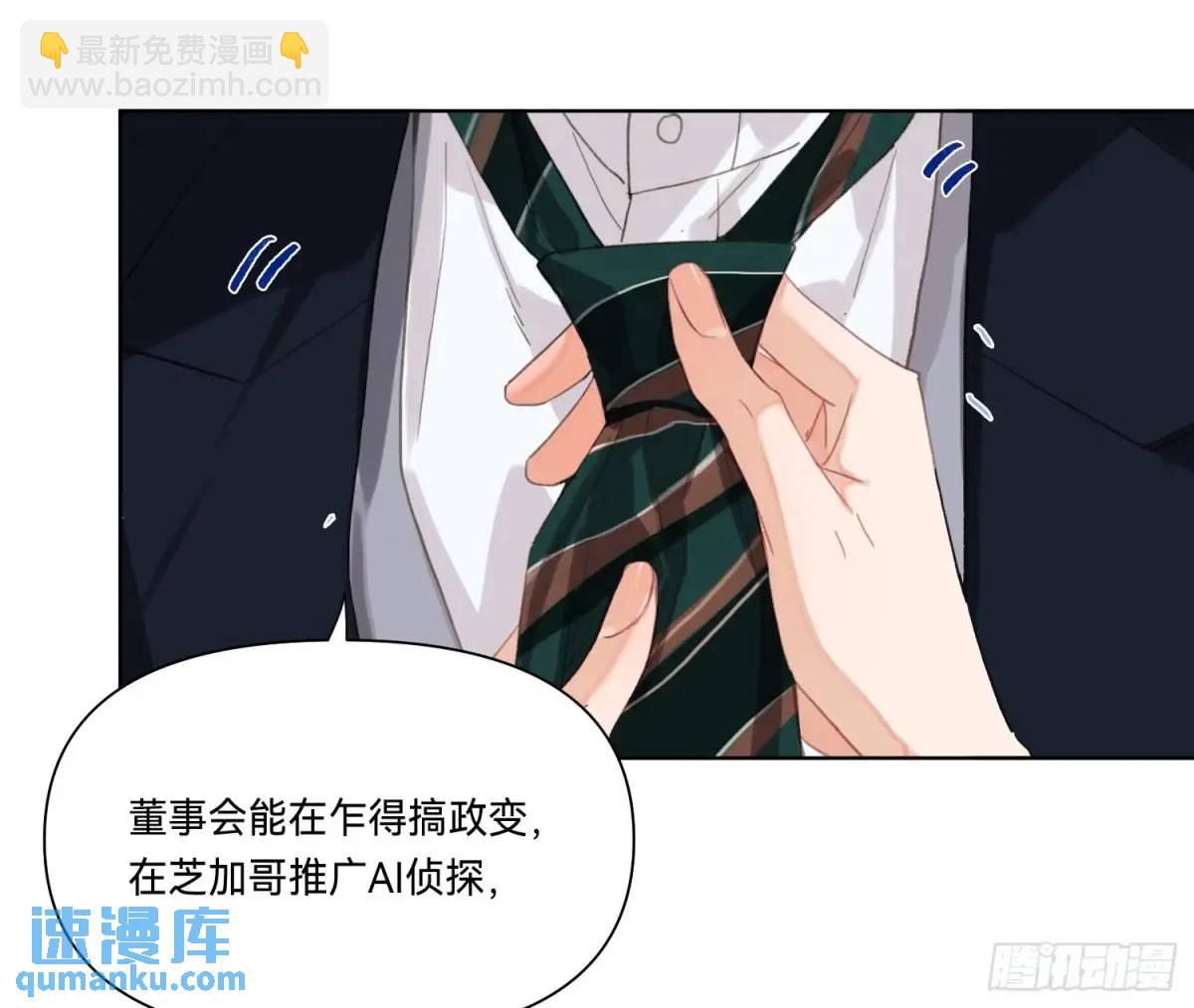 侦探卷积&middot;19(1/3)-第190话