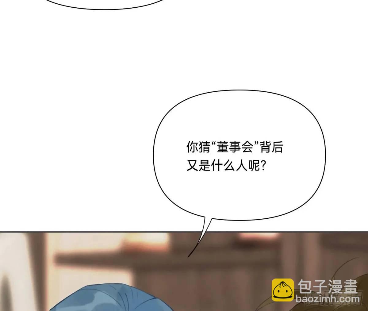 侦探卷积&middot;19(1/3)-第190话