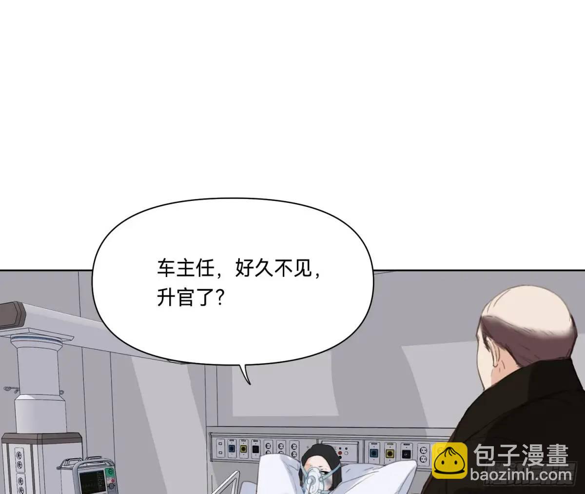 侦探卷积&middot;19(1/3)-第190话