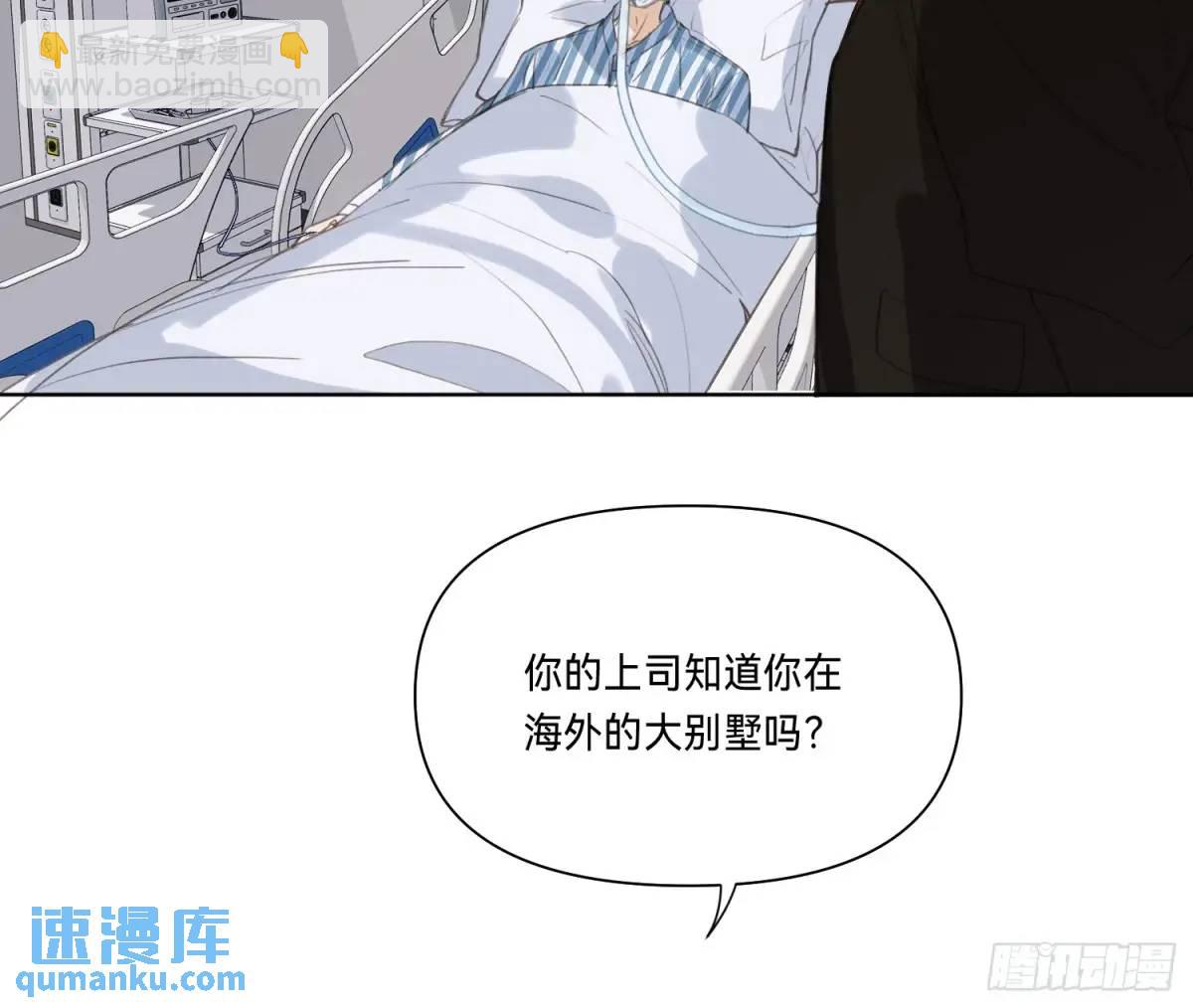 侦探卷积&middot;19(1/3)-第190话