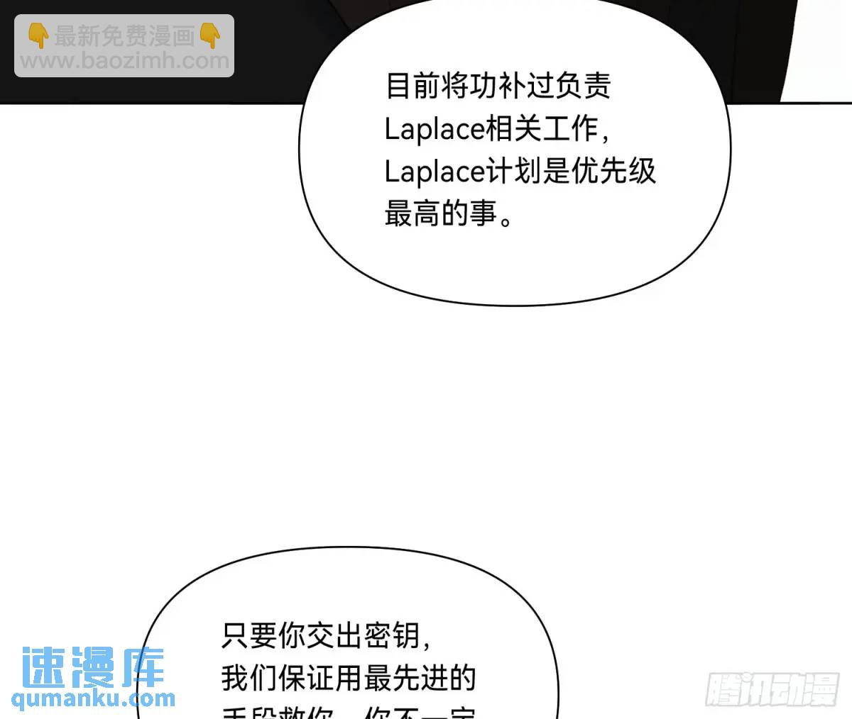 侦探卷积&middot;19(1/3)-第190话