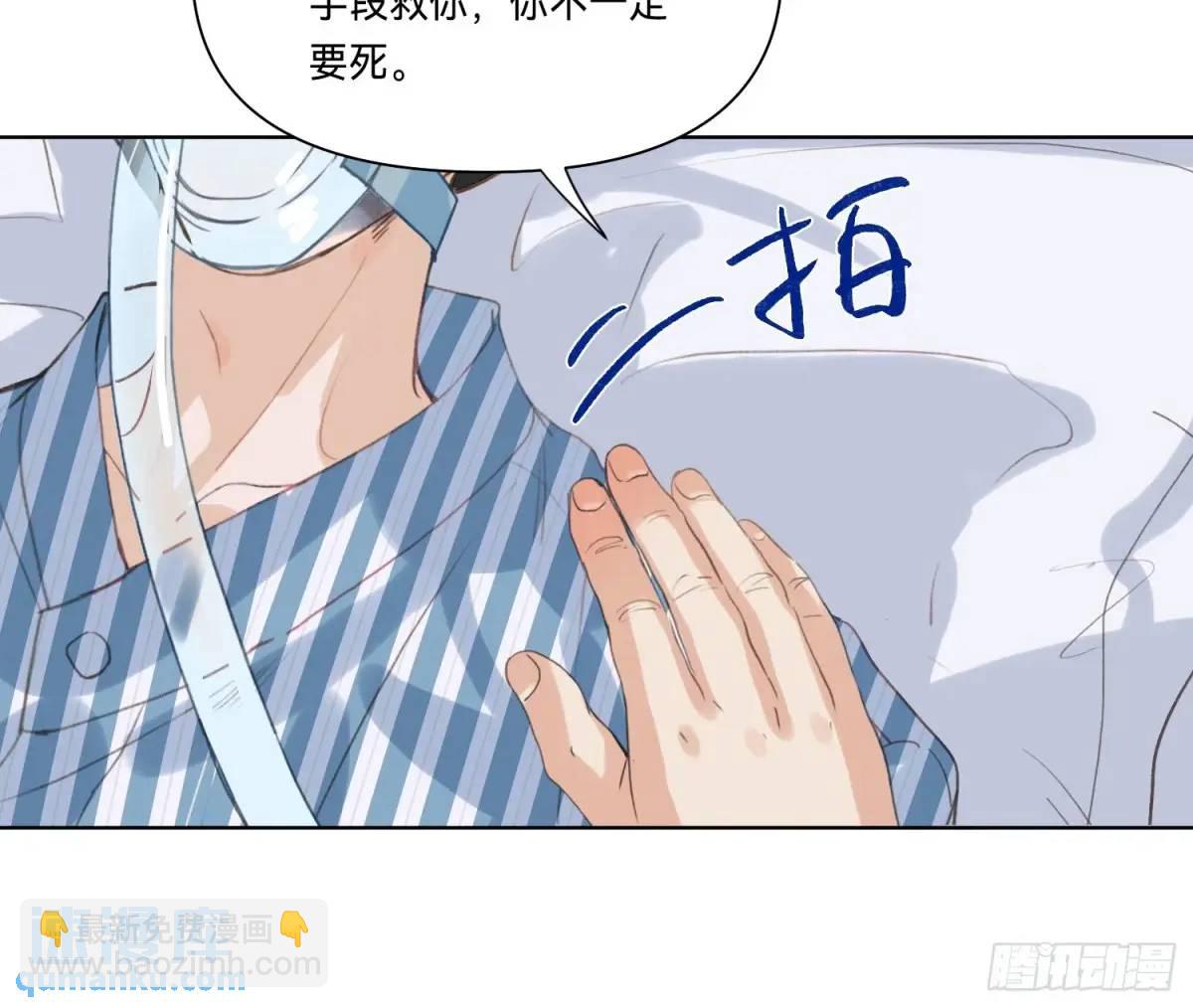 侦探卷积&middot;19(1/3)-第190话