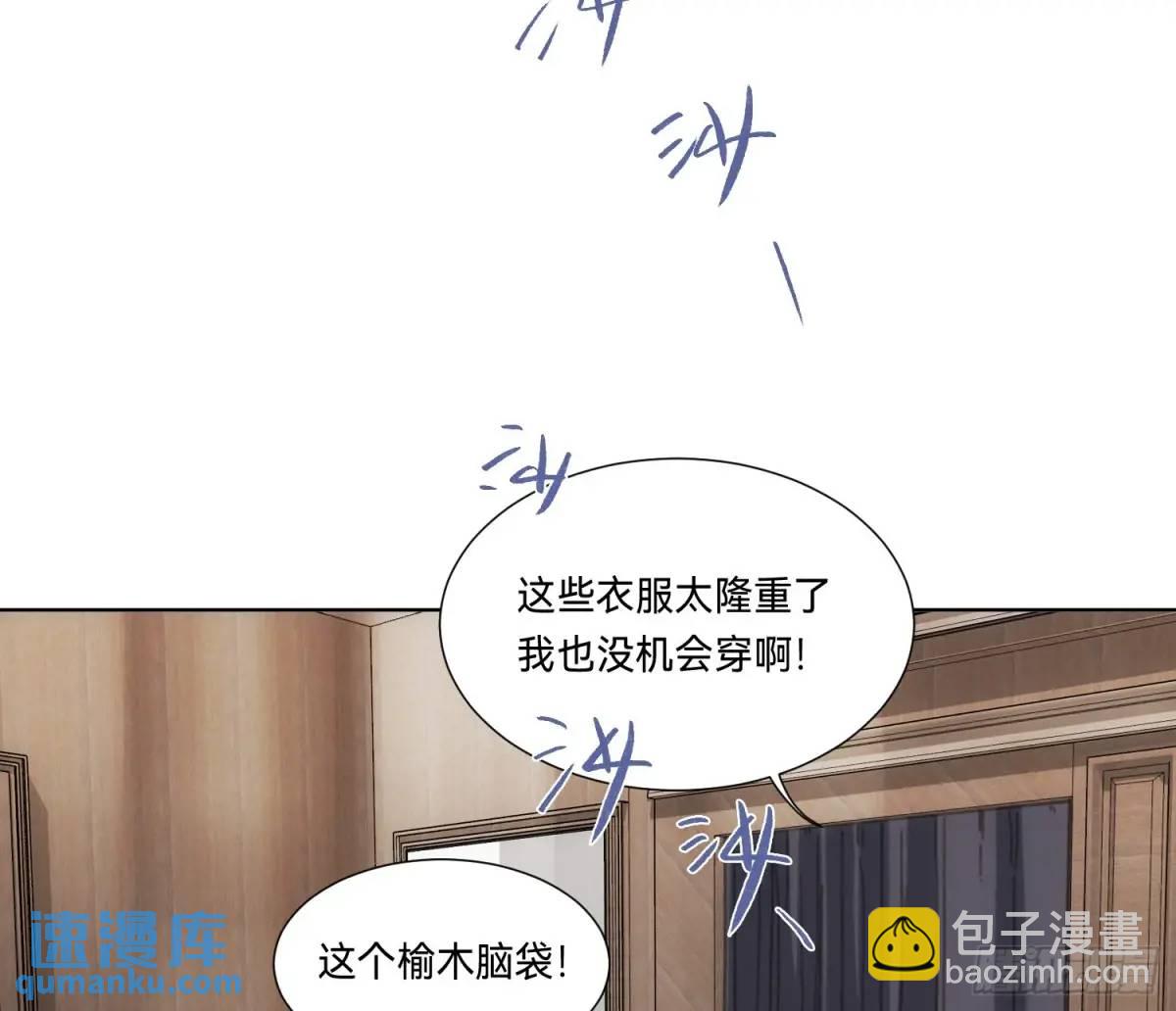侦探卷积&middot;19(1/3)-第190话
