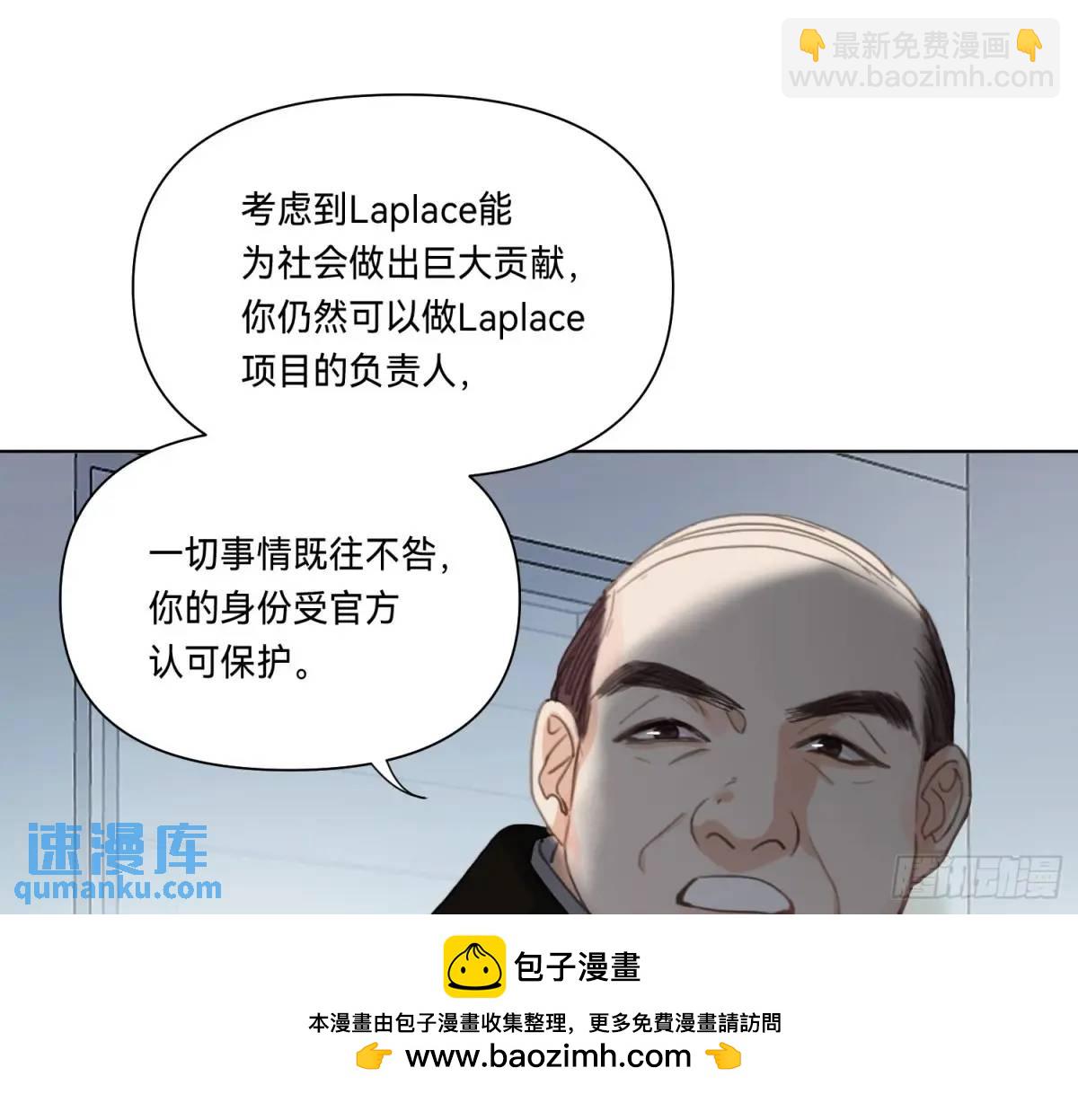 侦探卷积&middot;19(1/3)-第190话