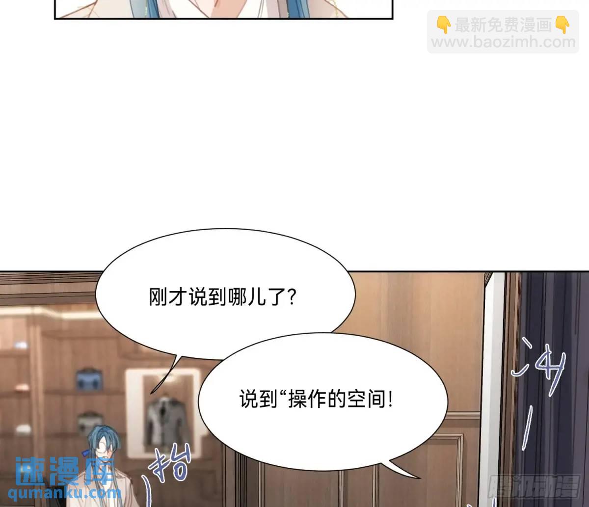 侦探卷积&middot;19(1/3)-第190话