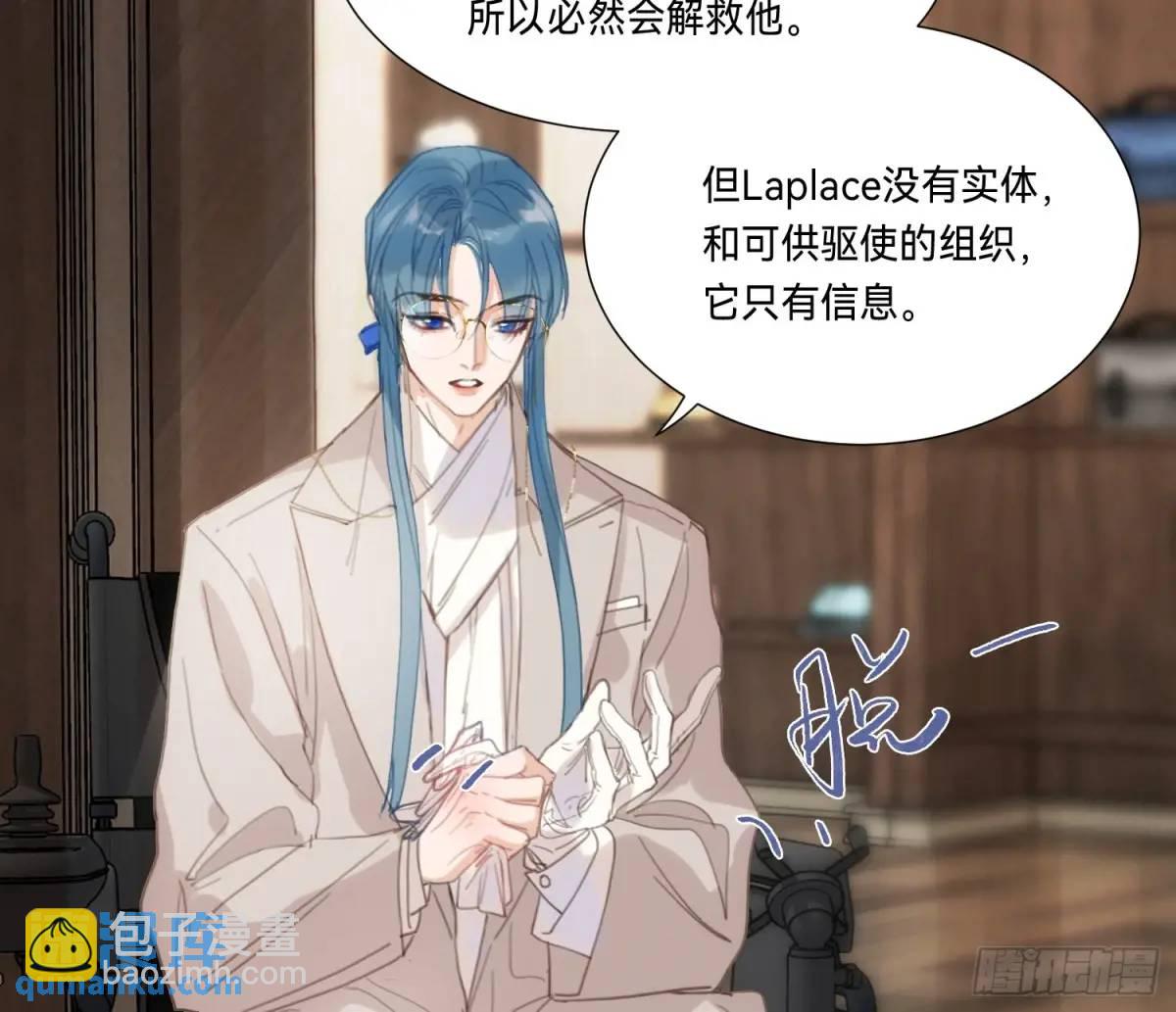 侦探卷积&middot;19(1/3)-第190话