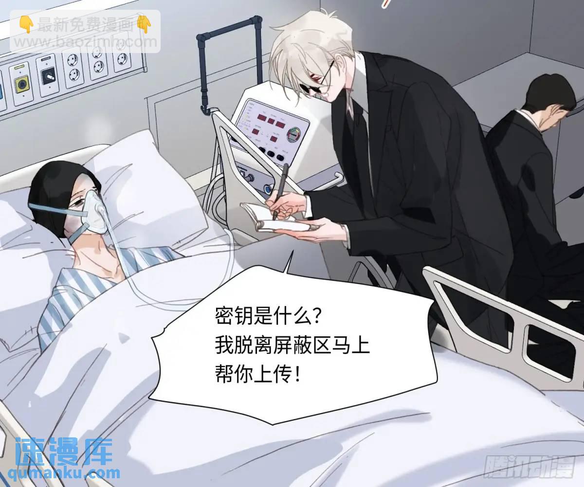 侦探卷积&middot;21(1/2)-第192话