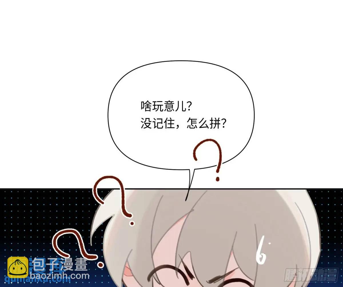 侦探卷积&middot;21(1/2)-第192话