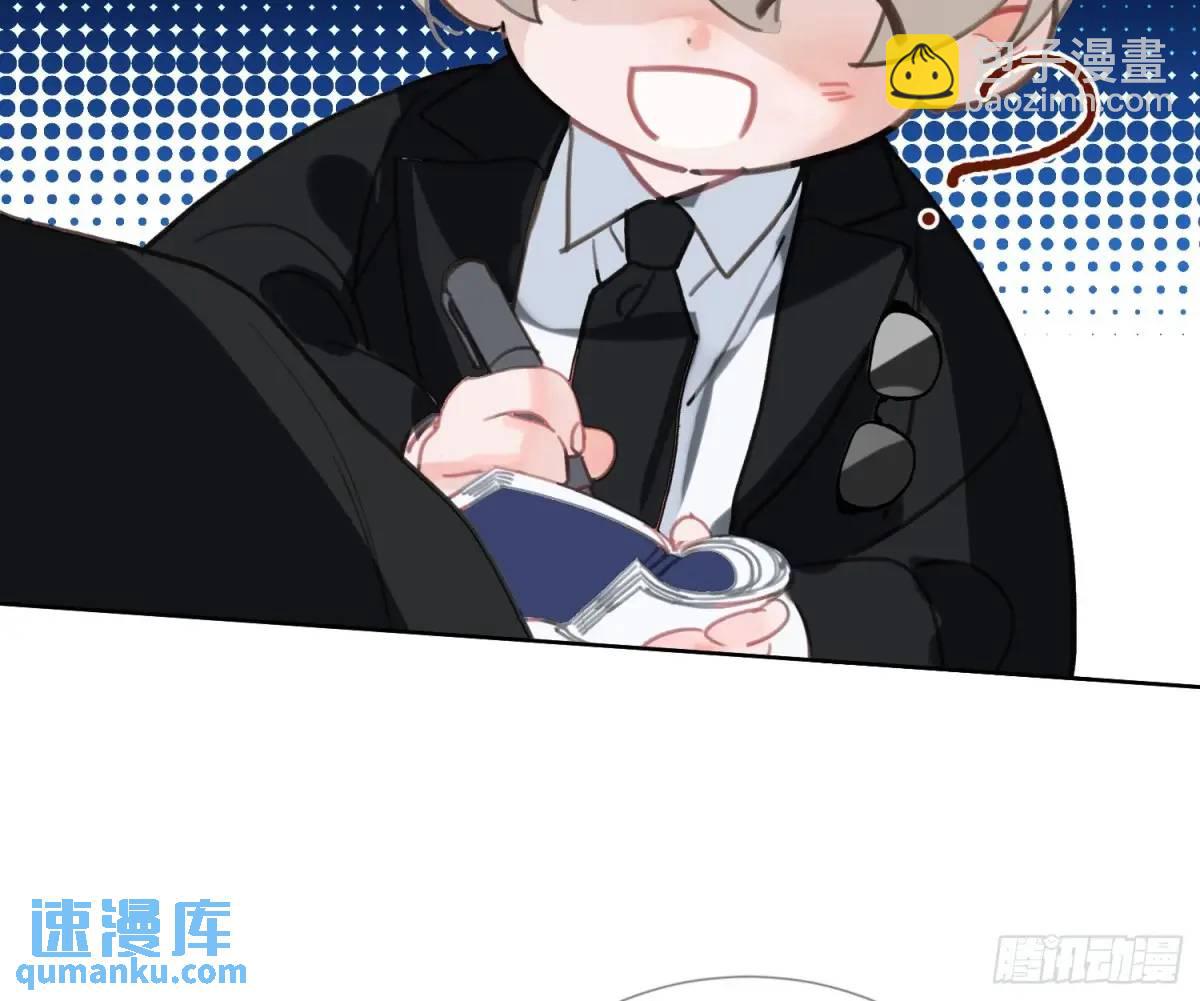 侦探卷积&middot;21(1/2)-第192话