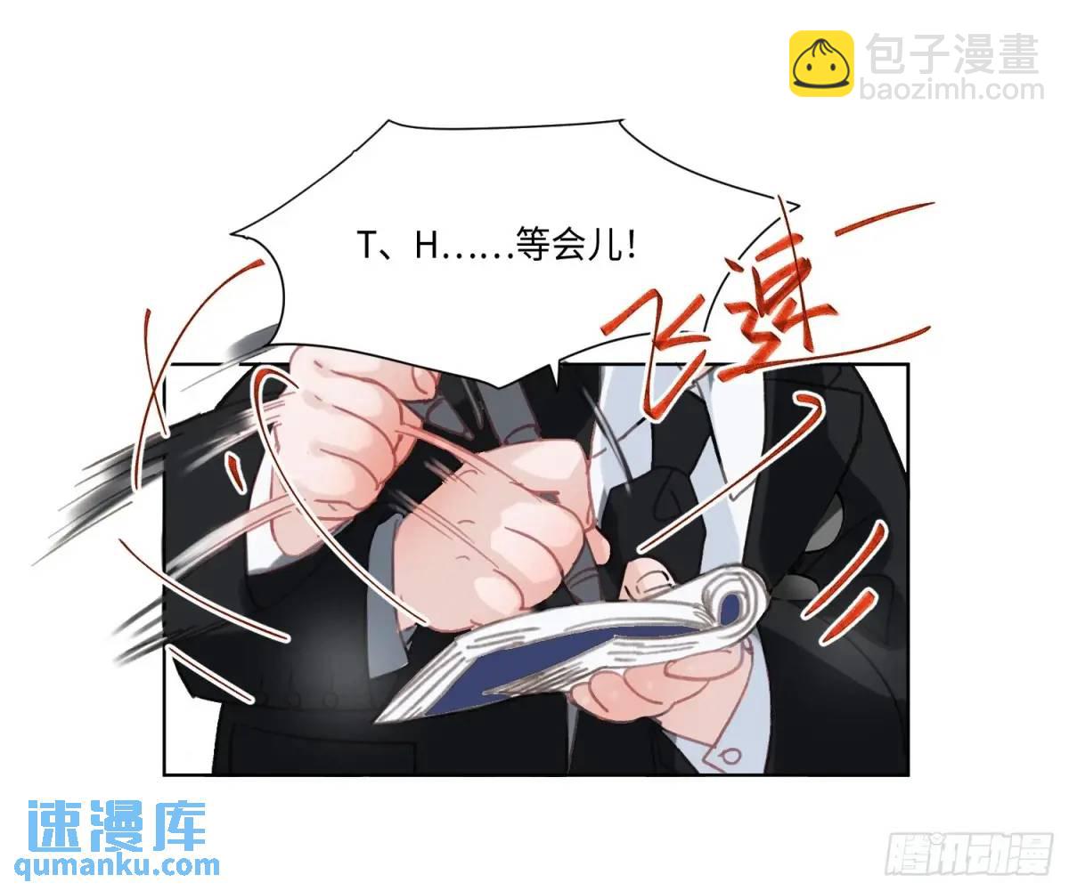 侦探卷积&middot;21(1/2)-第192话
