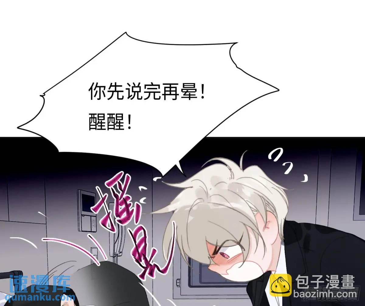 侦探卷积&middot;21(1/2)-第192话