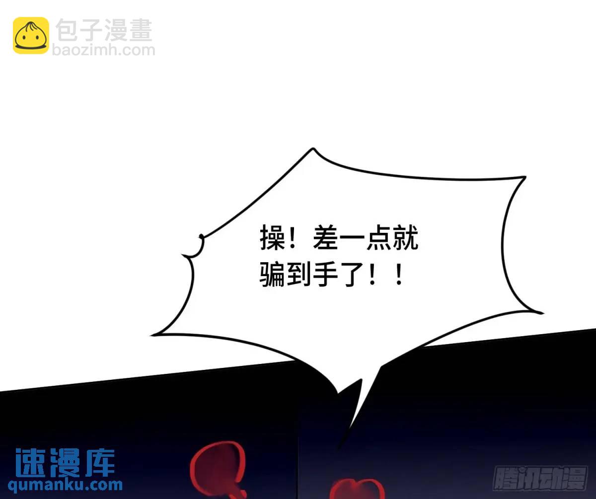 侦探卷积&middot;21(1/2)-第192话