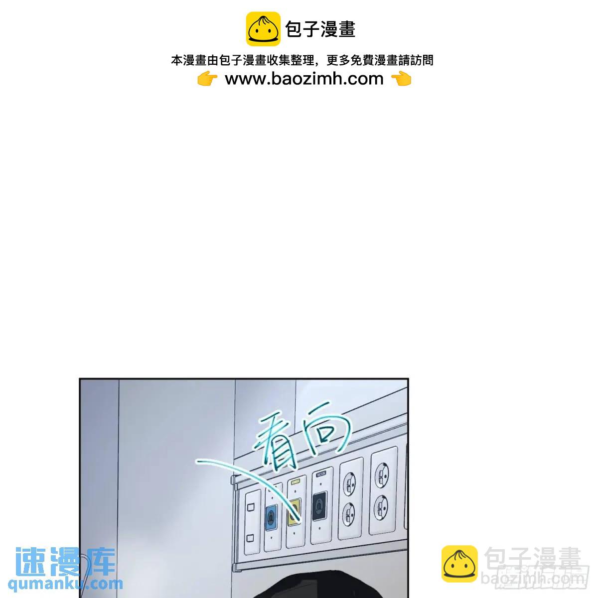 侦探卷积&middot;21(1/2)-第192话