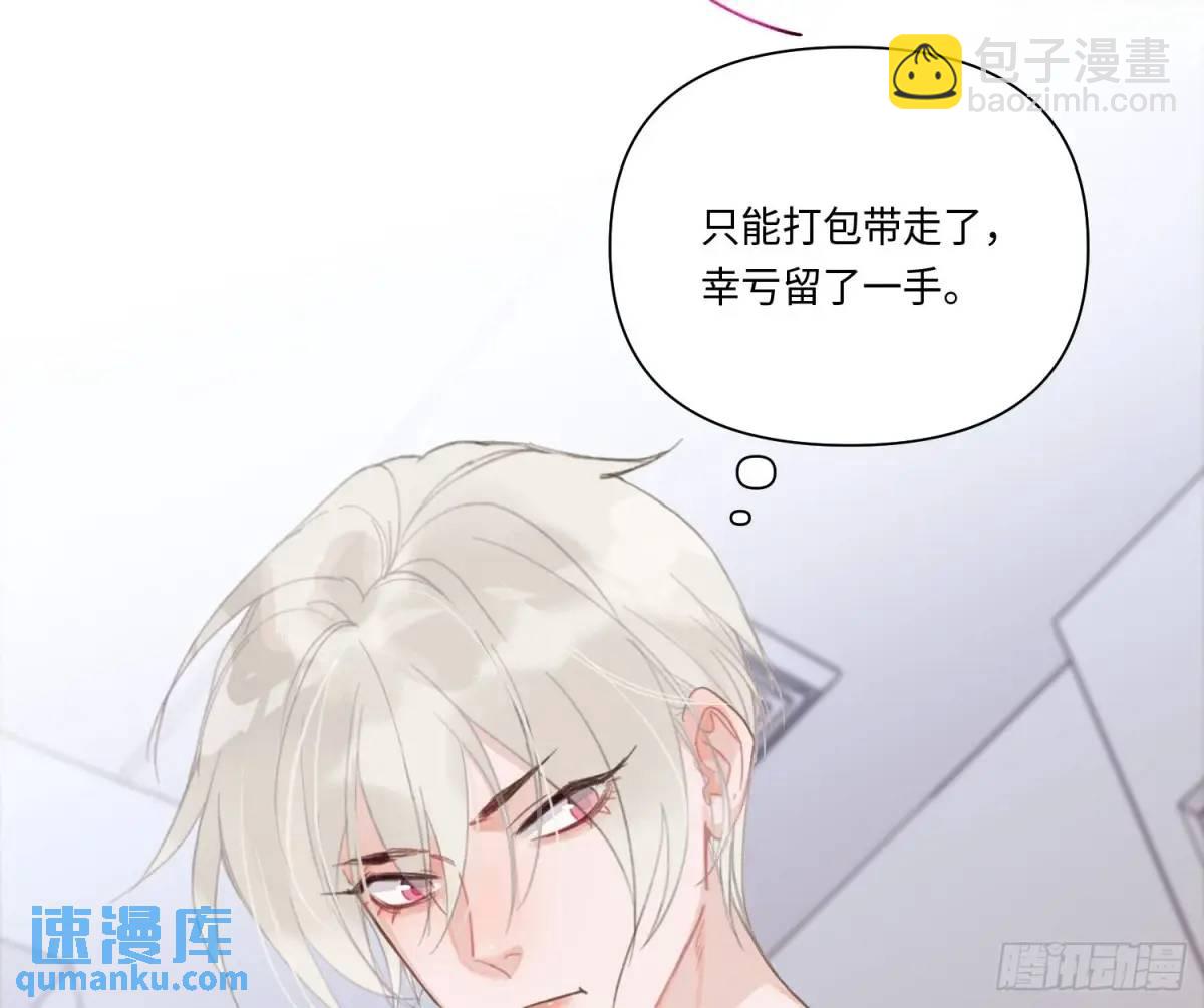 侦探卷积&middot;21(1/2)-第192话