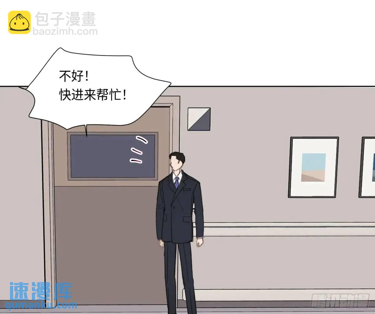 侦探卷积&middot;21(1/2)-第192话