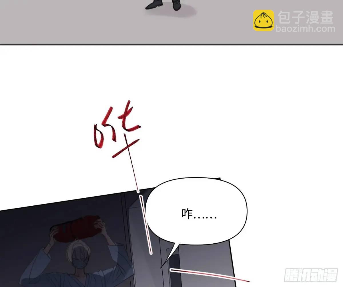 侦探卷积&middot;21(1/2)-第192话