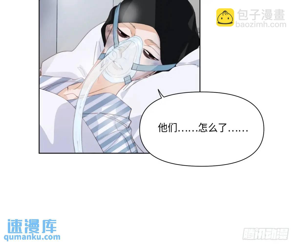 侦探卷积&middot;21(1/2)-第192话