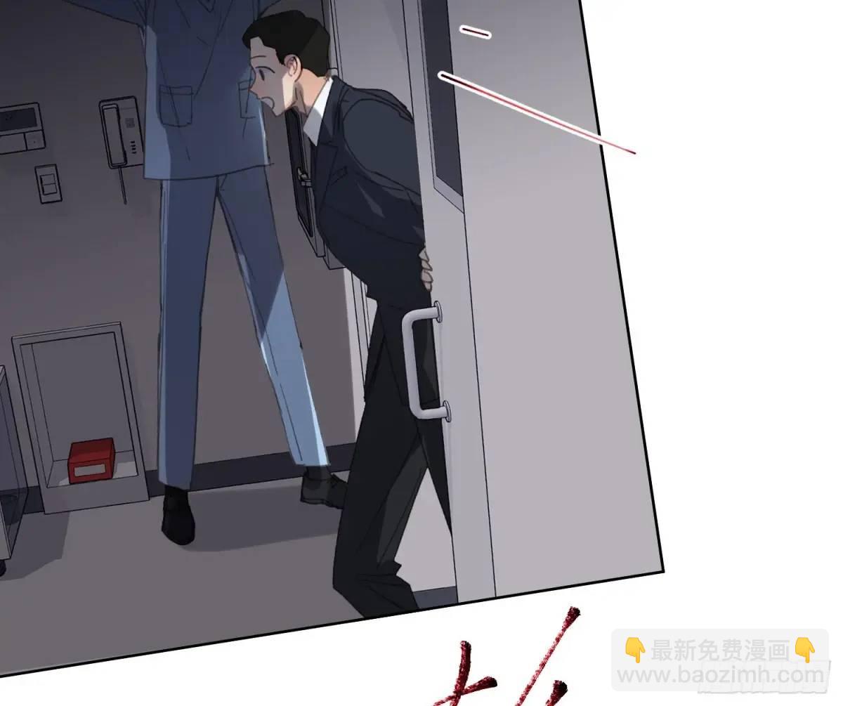 侦探卷积&middot;21(1/2)-第192话