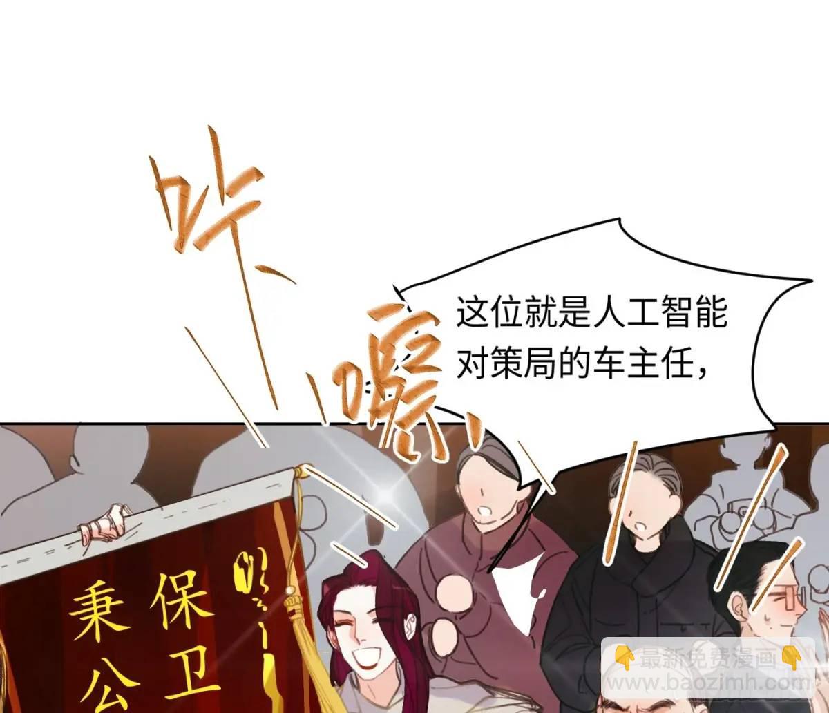 侦探卷积&middot;21(1/2)-第192话