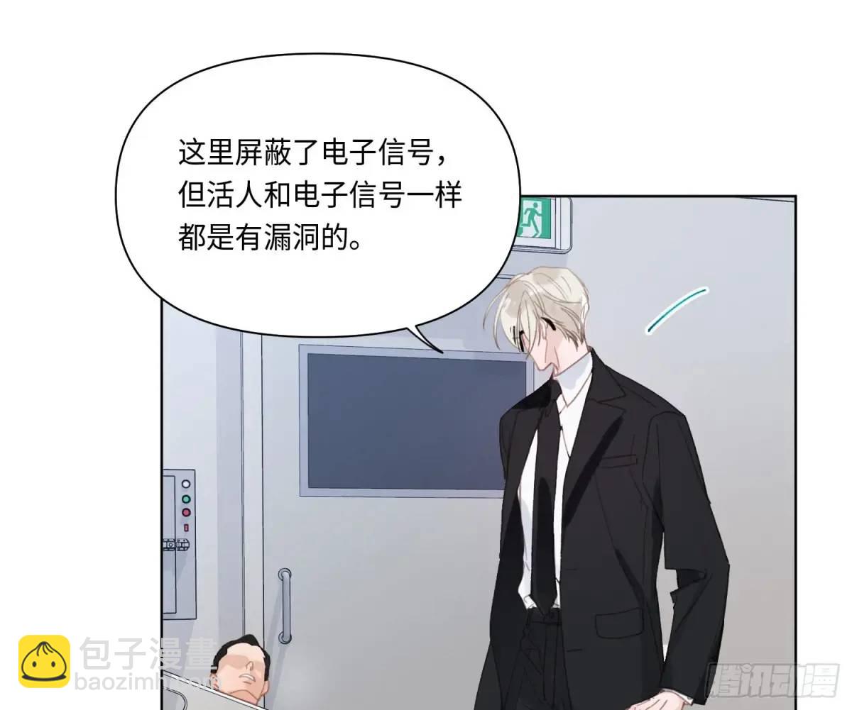 侦探卷积&middot;21(1/2)-第192话