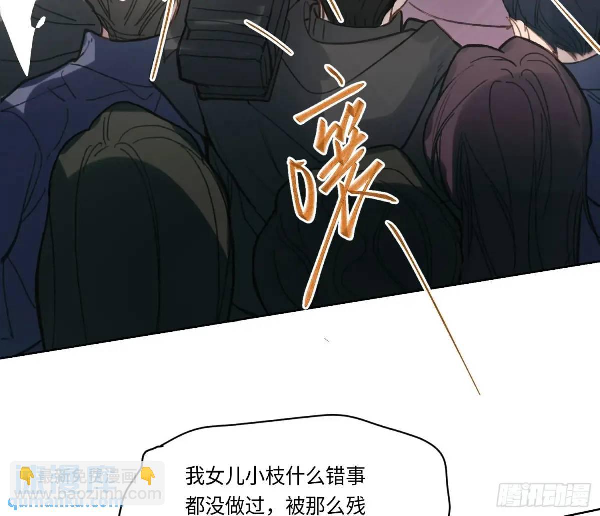 侦探卷积&middot;21(1/2)-第192话