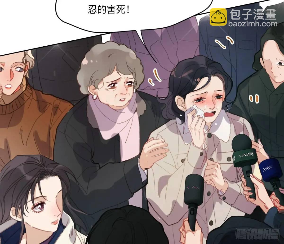 侦探卷积&middot;21(1/2)-第192话