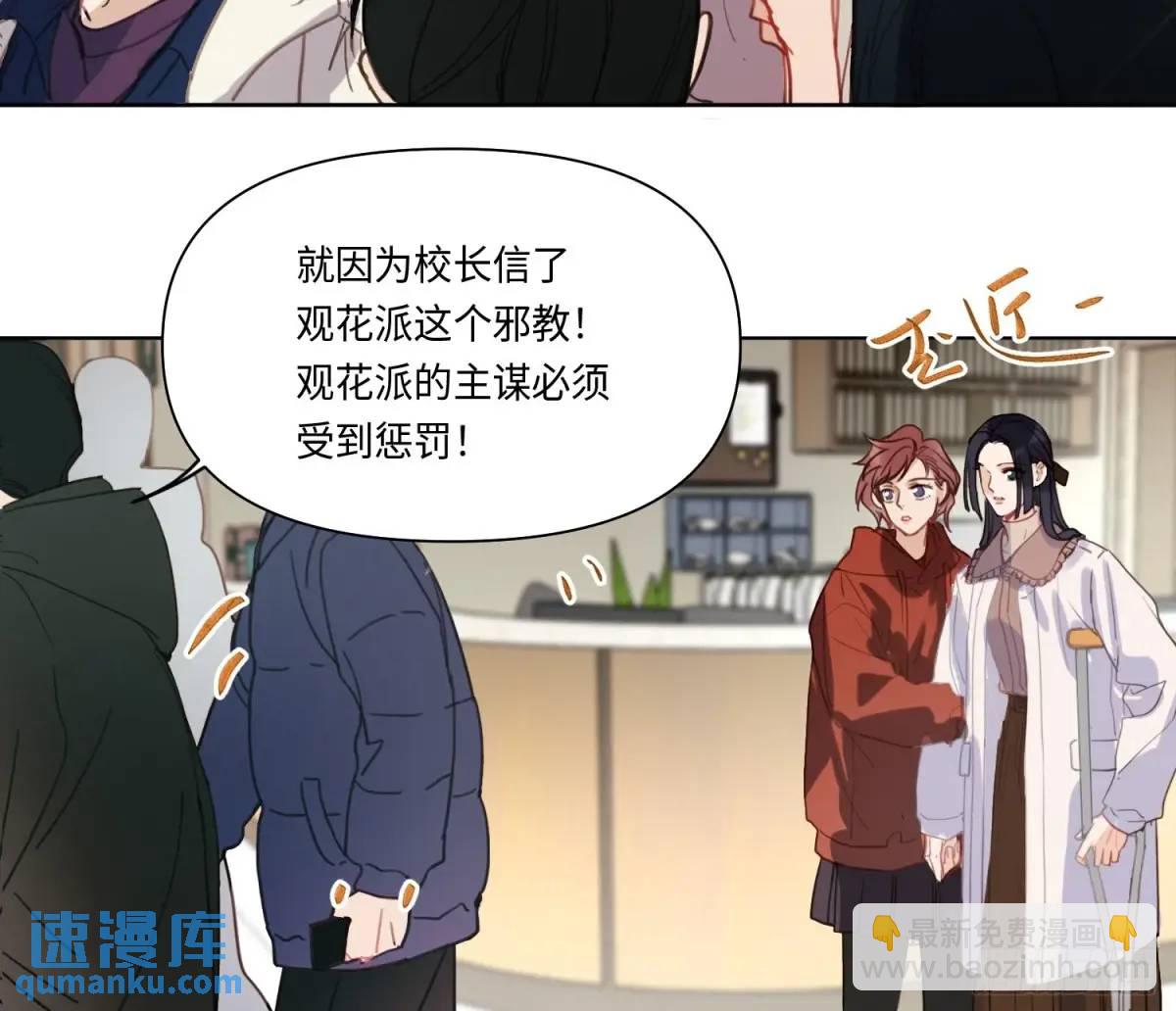 侦探卷积&middot;21(1/2)-第192话