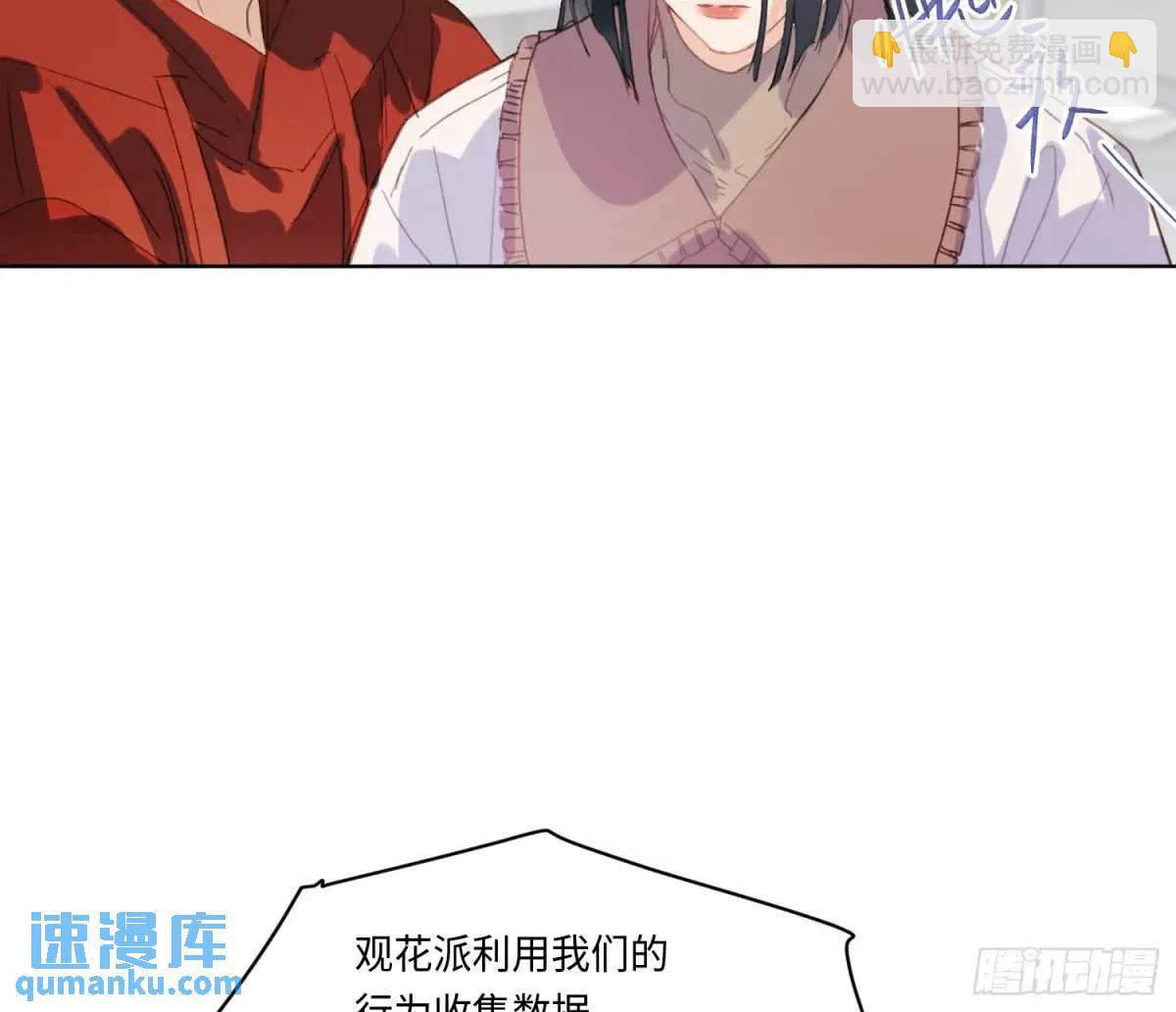 侦探卷积&middot;21(1/2)-第192话
