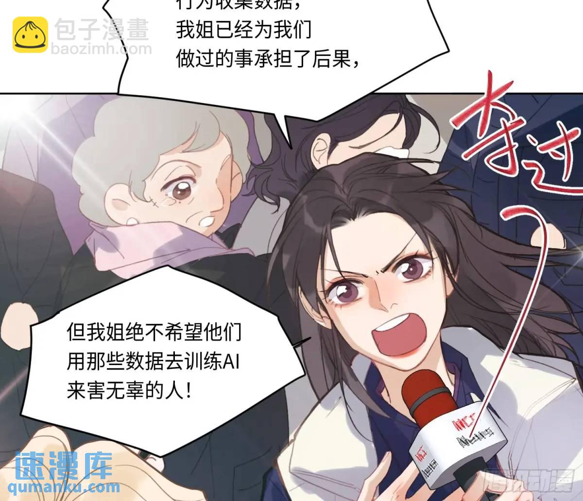 侦探卷积&middot;21(1/2)-第192话