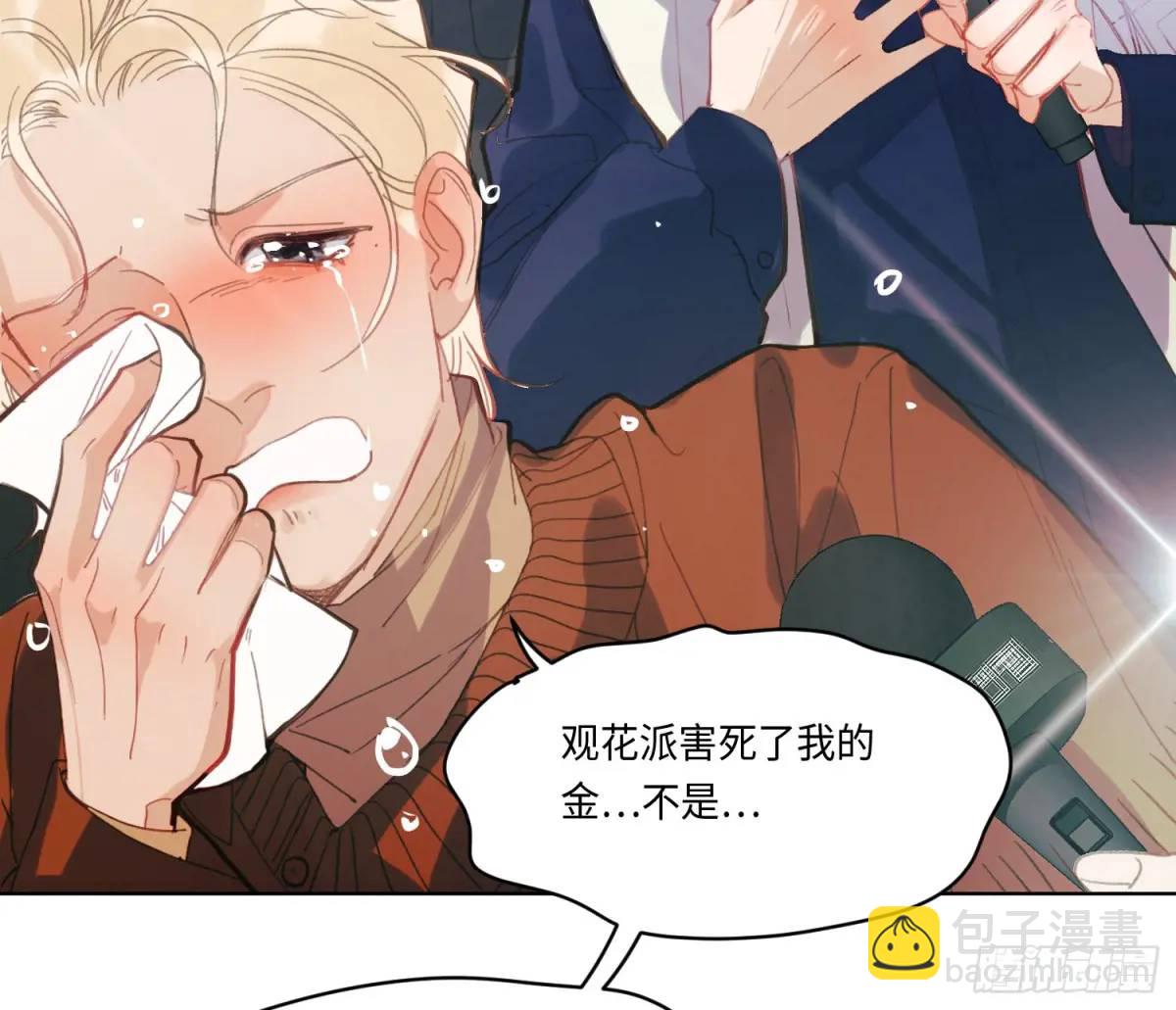 侦探卷积&middot;21(1/2)-第192话