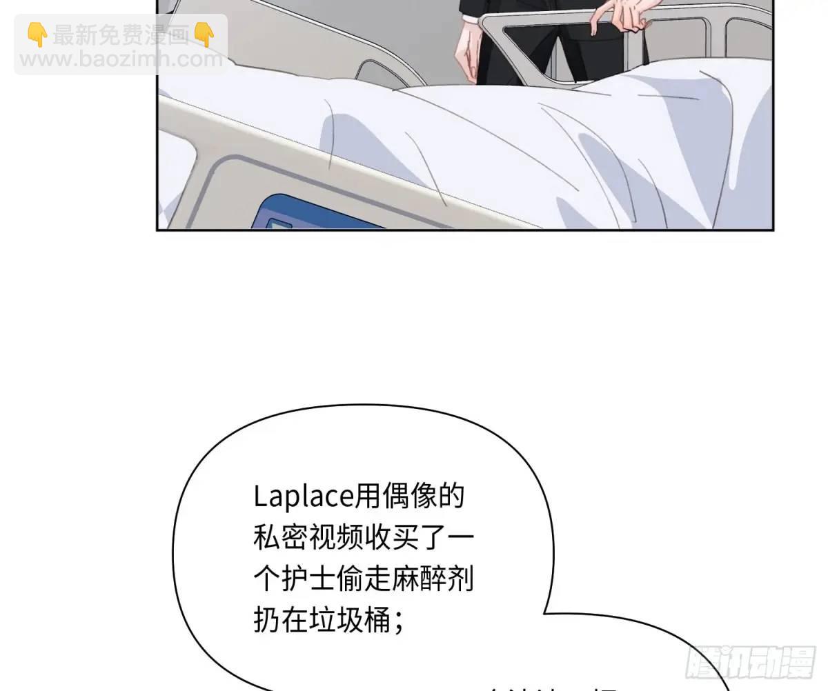 侦探卷积&middot;21(1/2)-第192话