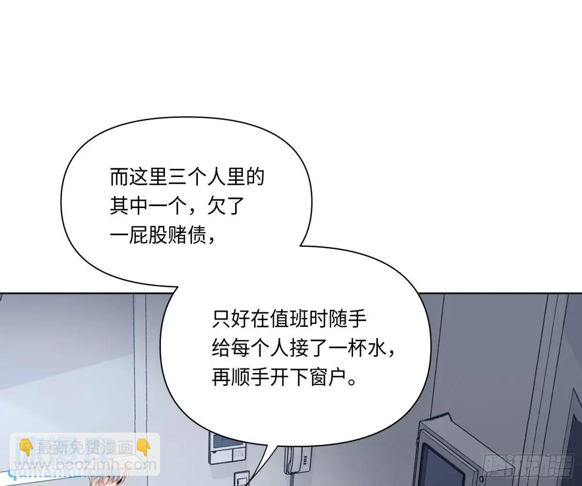 侦探卷积&middot;21(1/2)-第192话