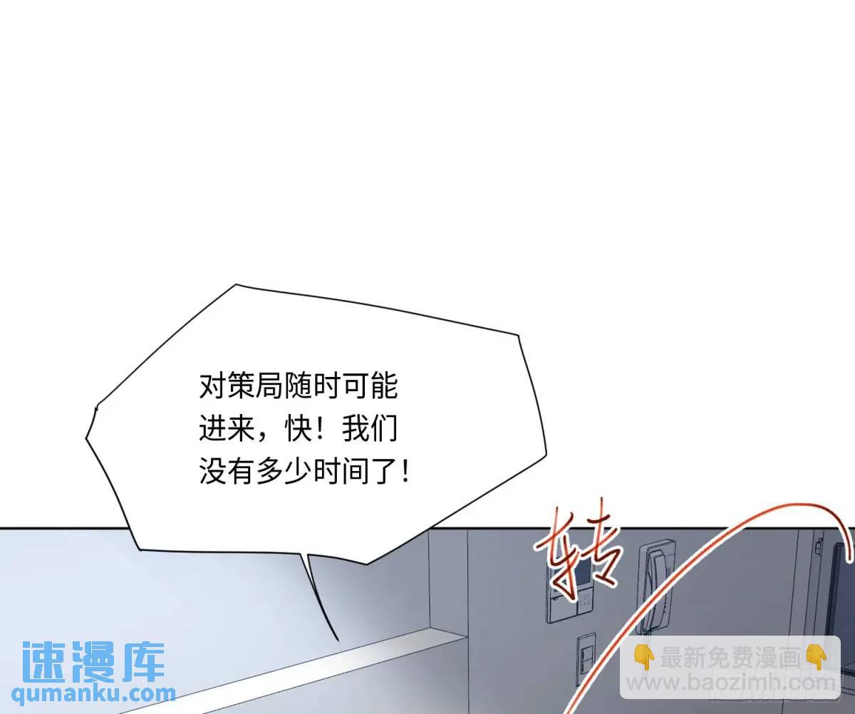 侦探卷积&middot;21(1/2)-第192话