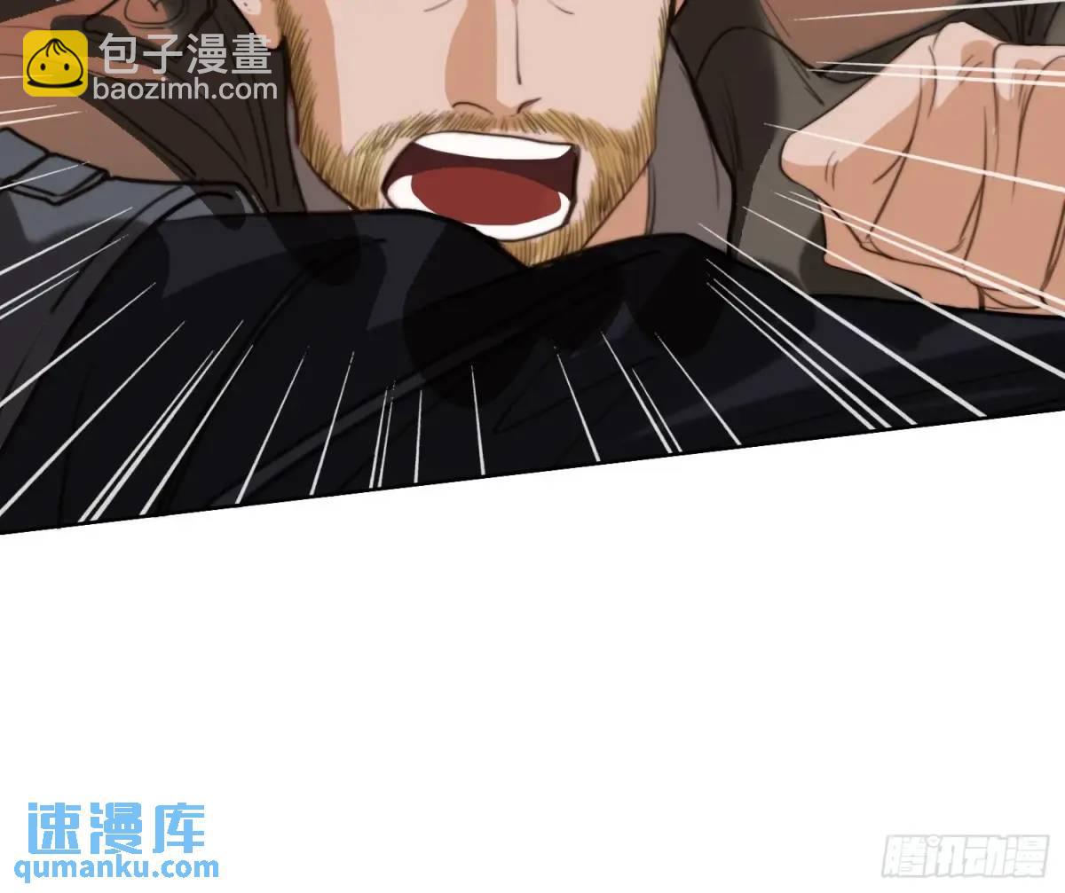 侦探卷积&middot;23(1/2)-第194话