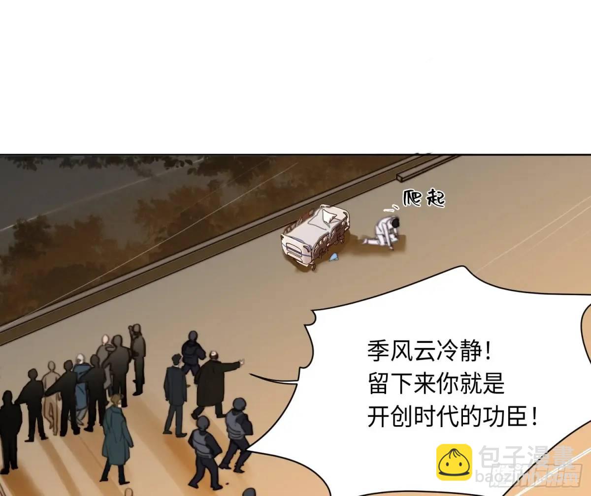 侦探卷积&middot;23(1/2)-第194话