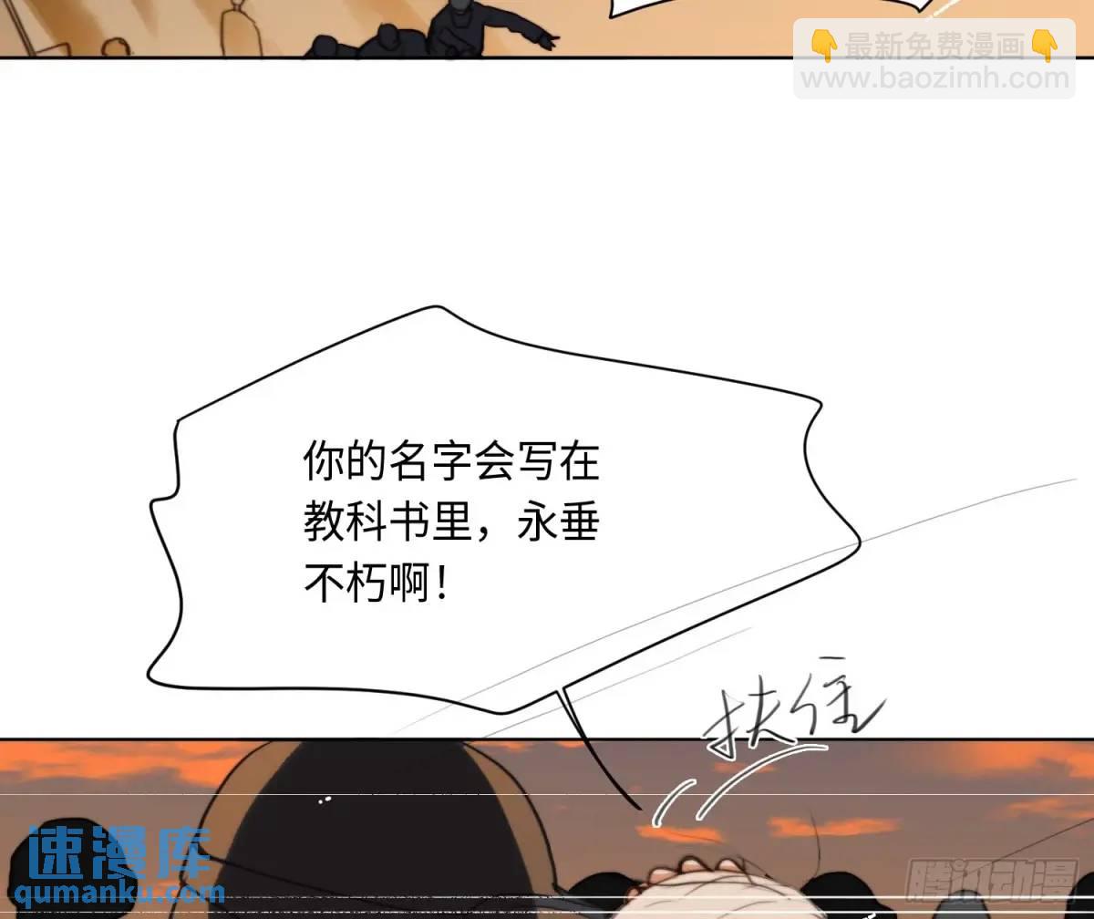 侦探卷积&middot;23(1/2)-第194话
