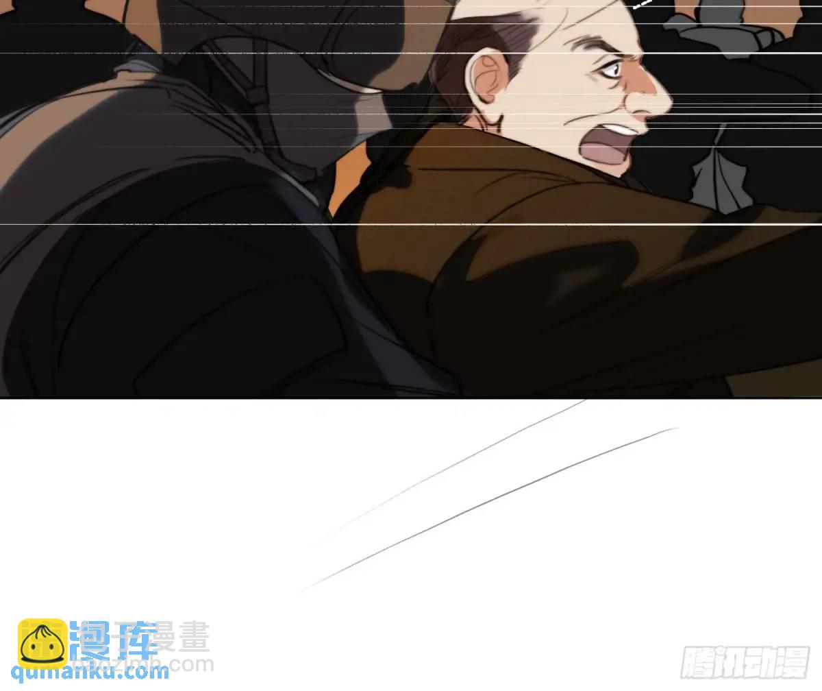 侦探卷积&middot;23(1/2)-第194话