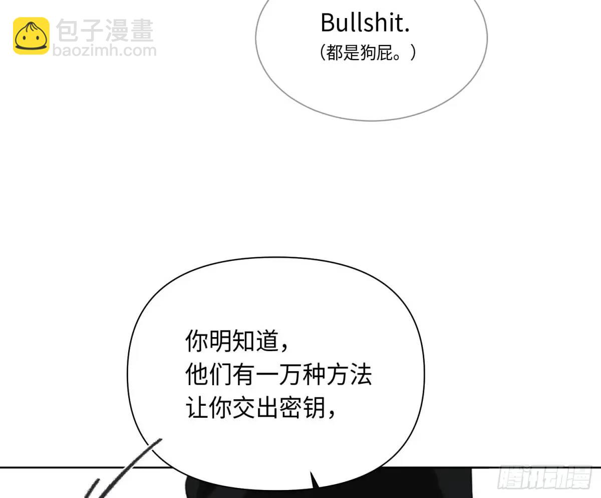 侦探卷积&middot;23(1/2)-第194话