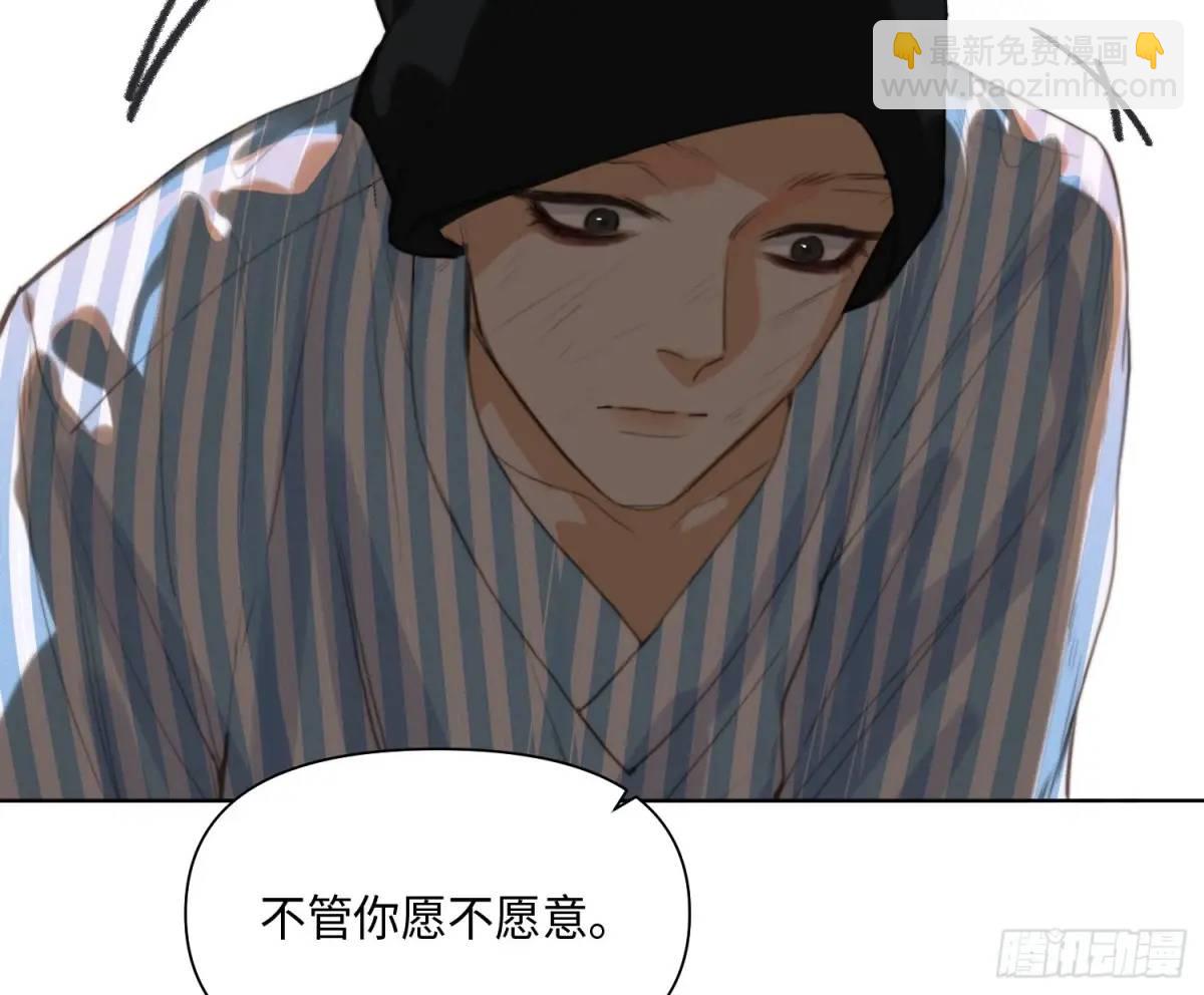 侦探卷积&middot;23(1/2)-第194话