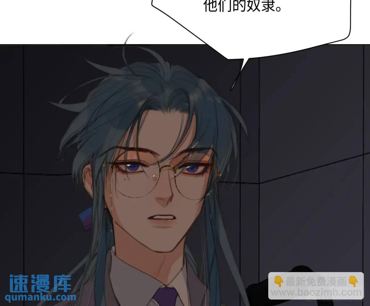 侦探卷积&middot;23(1/2)-第194话