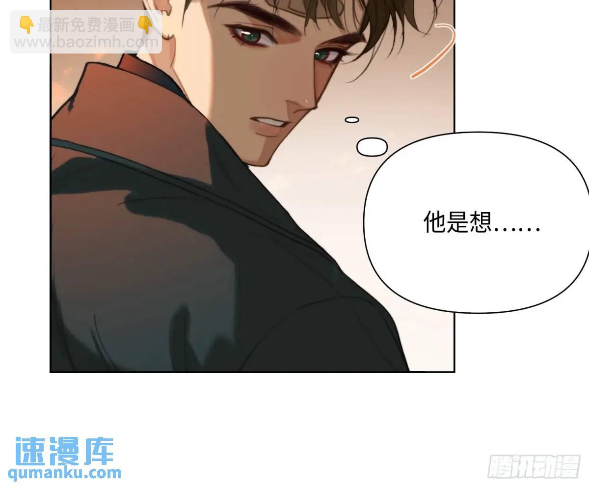 侦探卷积&middot;23(1/2)-第194话