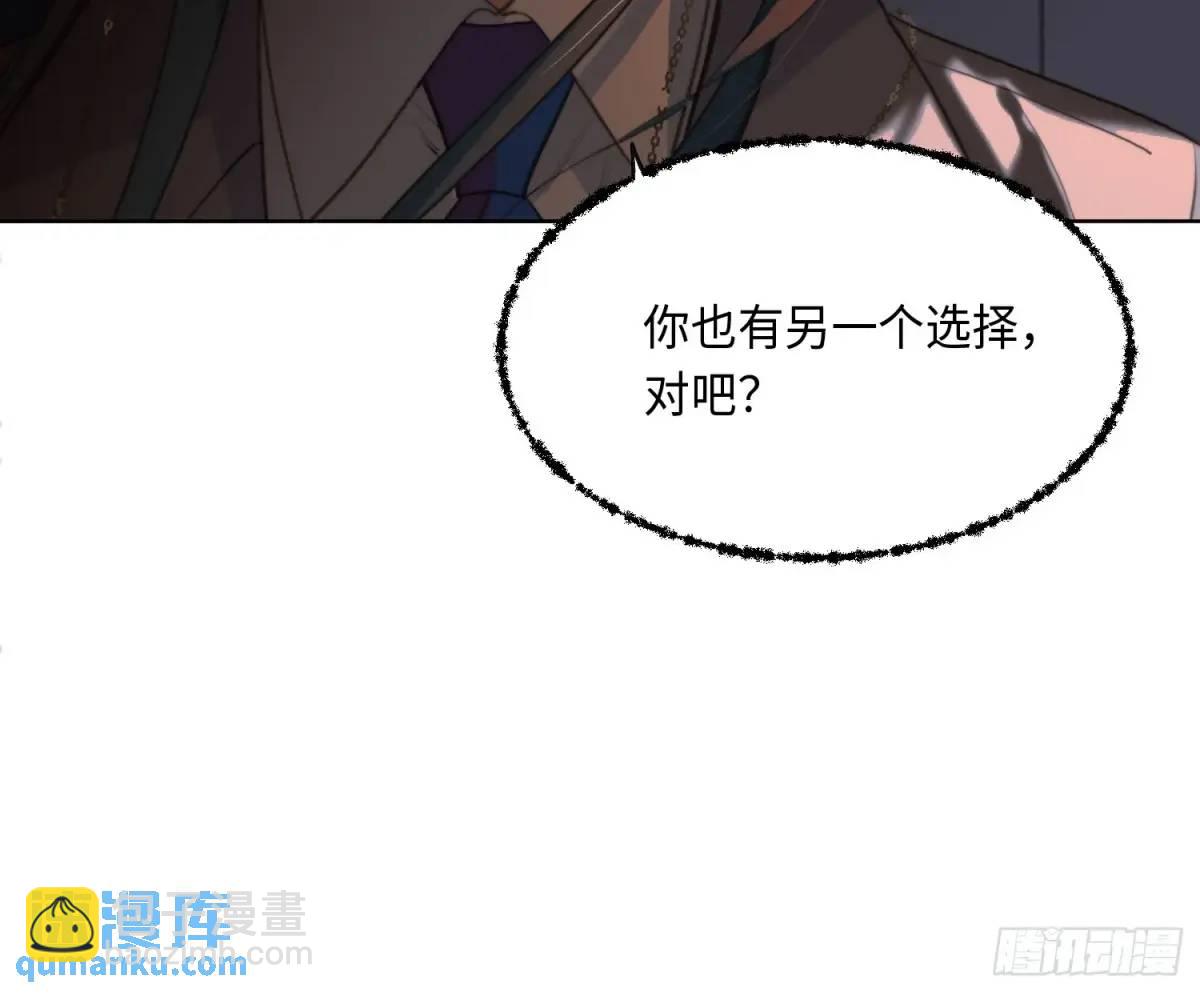 侦探卷积&middot;23(1/2)-第194话