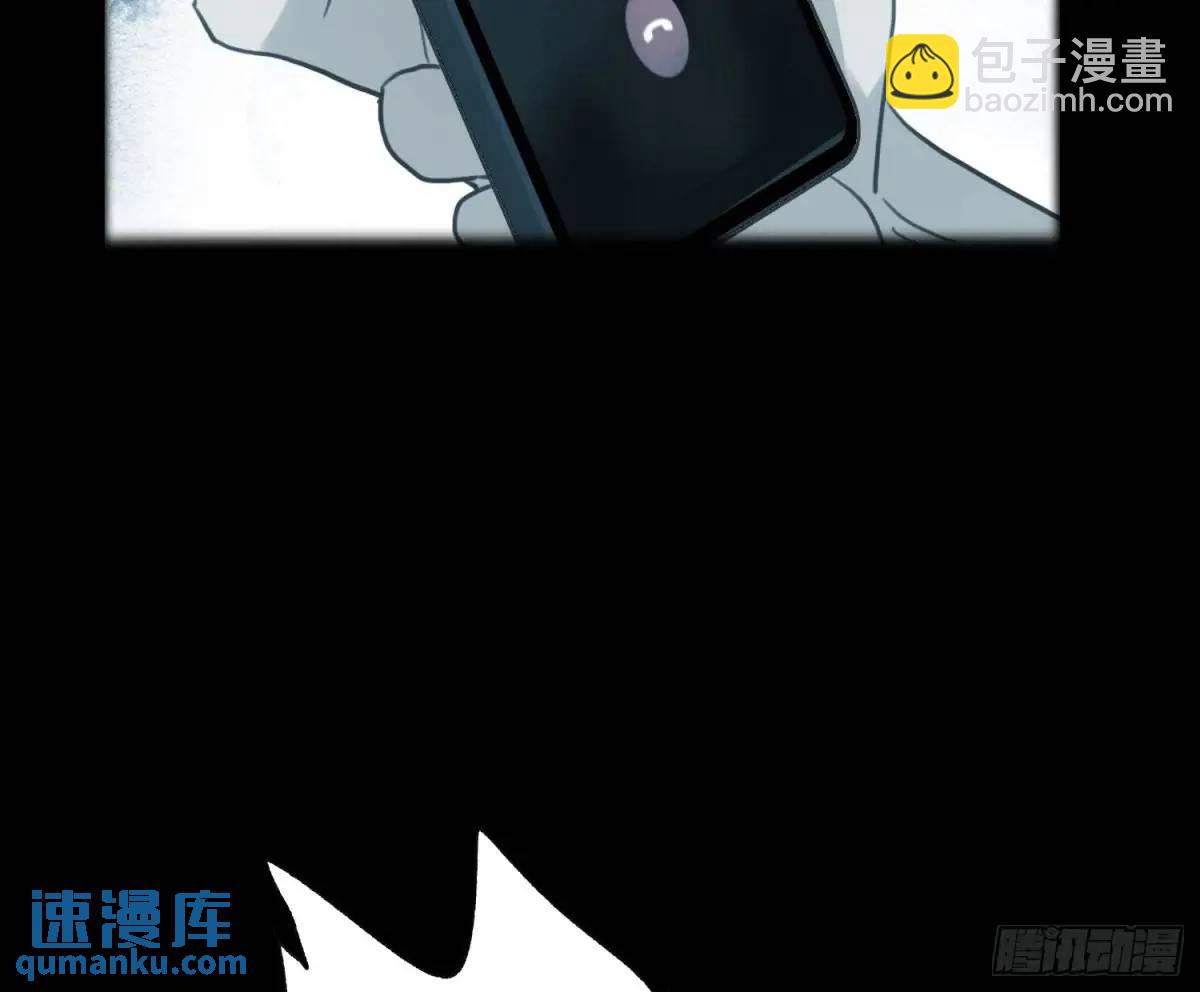侦探卷积&middot;23(1/2)-第194话