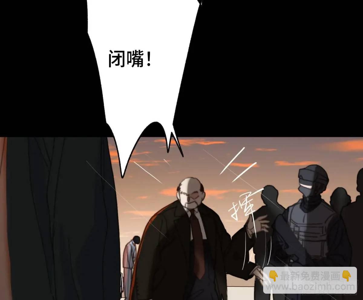 侦探卷积&middot;23(1/2)-第194话